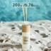 Picture of Lemongrass & Ginger | Wooden Lid Reed Diffuser Gift Set